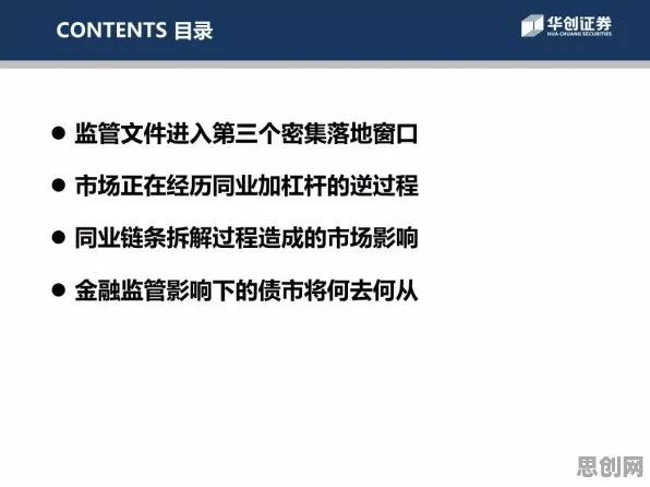 大多数人对AI监管框架出台的理解都错了，量子正则化才是关键