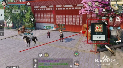 楚留香手游全新资料片送新手大礼包！即时战斗玩法全新资料片开放苹果手机，实时对战冒险爽快打击感，零氪也能爽！