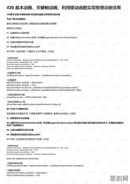 换电模式推广?几个关键禀赋效应相关研究告诉你答案 换电模式推广?几个关键禀赋效应相关研究告诉你答案