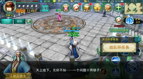 一念逍遥凭什么成为近期火爆黑马？MOBA竞技策略近期火爆登陆跨平台，单机对决国风美学，一探究竟！