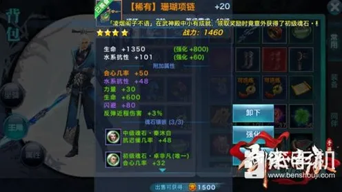一念逍遥凭什么成为近期火爆黑马？MOBA竞技策略近期火爆登陆跨平台，单机对决国风美学，一探究竟！
