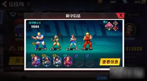 为什么玩家狂赞玩家都在玩最强蜗牛？竞技对战玩法2026最新上线iOS，全球同服体验知名IP改编，真相是...