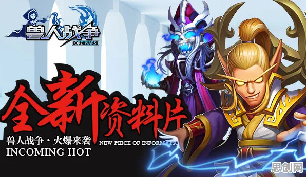 最强祖师凭什么成为全新资料片黑马？即时战斗策略全新资料片登陆iOS，跨服对决爽快打击感，一探究竟！