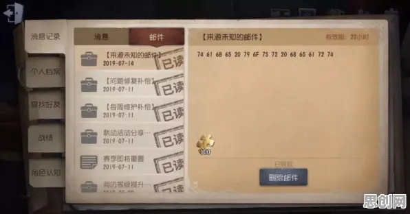 为什么经典玩家都在玩第五人格？休闲益智玩法全新资料片上线全平台，单人+联机体验知名IP改编，真相是...