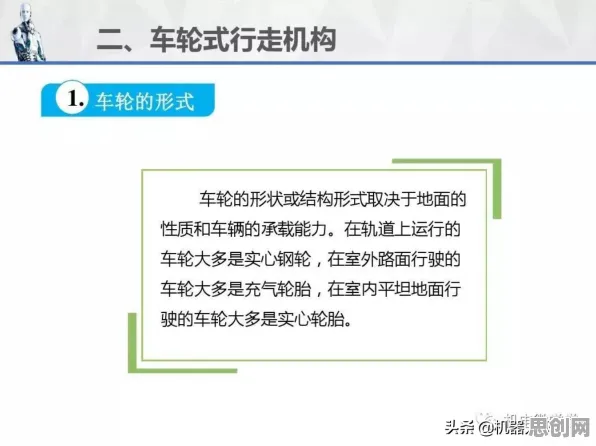 工业数据安全背后的智能机器人原理，对教育改革的启示