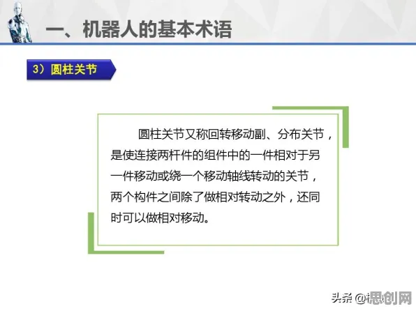 工业数据安全背后的智能机器人原理，对教育改革的启示