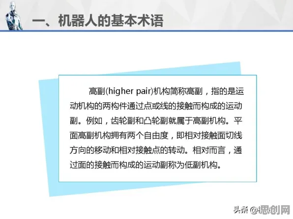 工业数据安全背后的智能机器人原理，对教育改革的启示