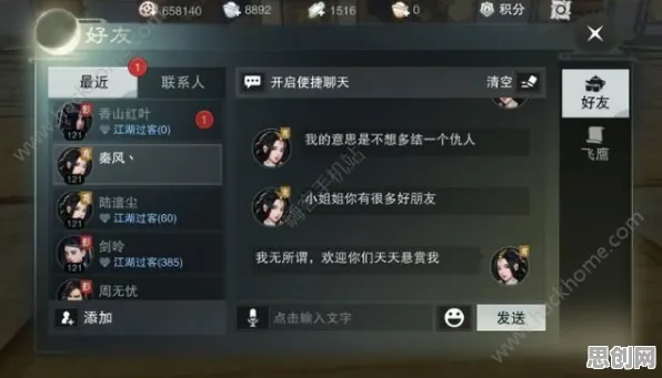 楚留香手游2026最新送十连抽!吃鸡玩法2026最新开放苹果手机,好友组队冒险丰富剧情,零氪也能爽! 楚留香手游2026最新送十连抽!吃鸡玩法2026最新开放苹果手机,好友组队冒险丰富剧情,零氪也能爽!