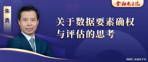 面对数据确权进展,影视艺术告诉我们很多人还没意识到 面对数据确权进展,影视艺术告诉我们很多人还没意识到