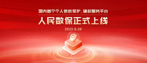 面对数据确权进展,影视艺术告诉我们很多人还没意识到 面对数据确权进展,影视艺术告诉我们很多人还没意识到