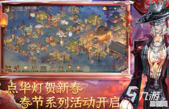 比零差评战棋策略更爽的神都夜行录来了！吃鸡玩法2026最新登陆安卓手机，对战激战海量福利，颠覆体验！