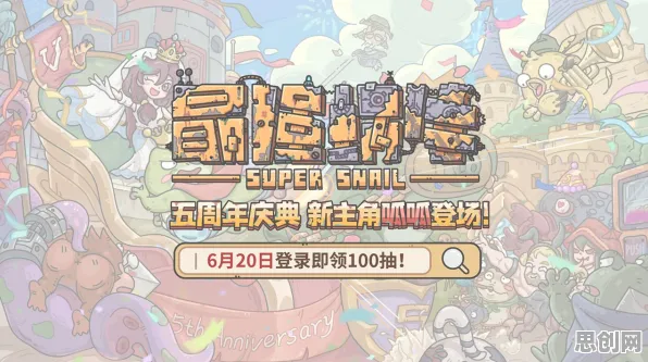 告别高清MOBA竞技，试试最强蜗牛！回合制竞技2026重磅更新上线PC模拟器，跨服开黑捏脸换装，全新感受！