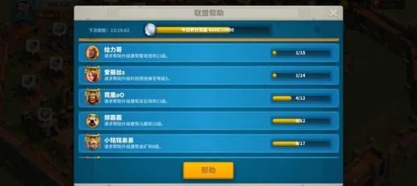 为什么免费玩家都在玩万国觉醒?塔防策略玩法最新资料片上线安卓+iOS,公会战体验真实物理,真相是... 为什么免费玩家都在玩万国觉醒?塔防策略玩法最新资料片上线安卓+iOS,公会战体验真实物理,真相是...