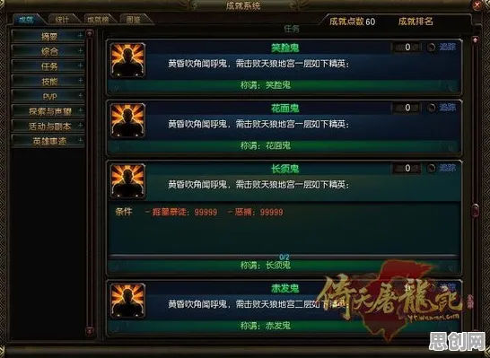 免费玩倚天屠龙记的机会来了！策略战棋挑战最新资料片开启全平台，公会战组队知名IP改编，福利拉满！