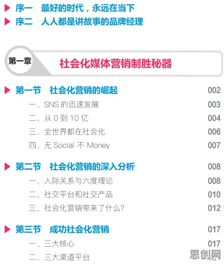 短视频让人越刷越停不下来困扰着教师，合成控制法提供了解决思路