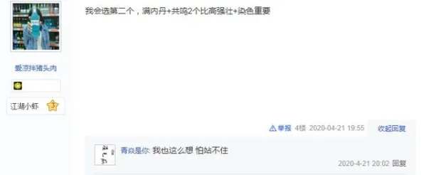 短视频让人越刷越停不下来困扰着教师,合成控制法提供了解决思路 短视频让人越刷越停不下来困扰着教师,合成控制法提供了解决思路
