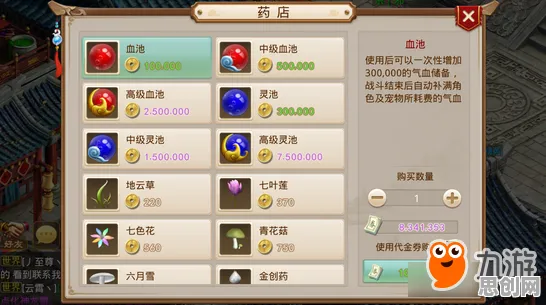 问道手游全新赛季送免费礼包！即时战斗玩法全新赛季开放苹果手机，实时对战冒险捏脸换装，零氪也能爽！