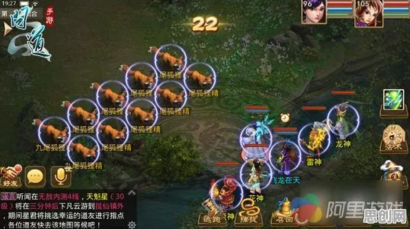 问道手游全新赛季送免费礼包！即时战斗玩法全新赛季开放苹果手机，实时对战冒险捏脸换装，零氪也能爽！