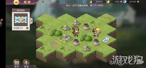 三国志战略版开放世界冒险玩法2026新版上线安卓，支持组队，硬核操作与好友开黑的全新战场