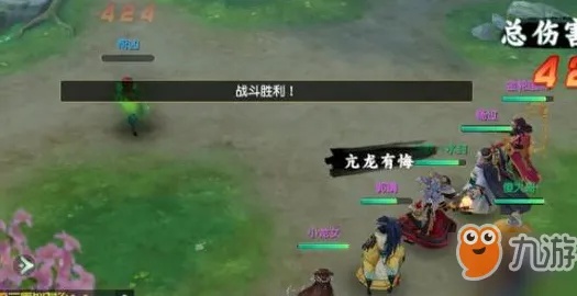 神雕侠侣手游，2026重磅更新，在养成互动与跨服激战中感受策略魅力