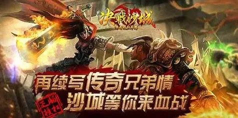 最强祖师格斗冒险玩法最新资料片上线安卓，支持单人+联机，核心卖点，公平竞技，体验不一样的江湖