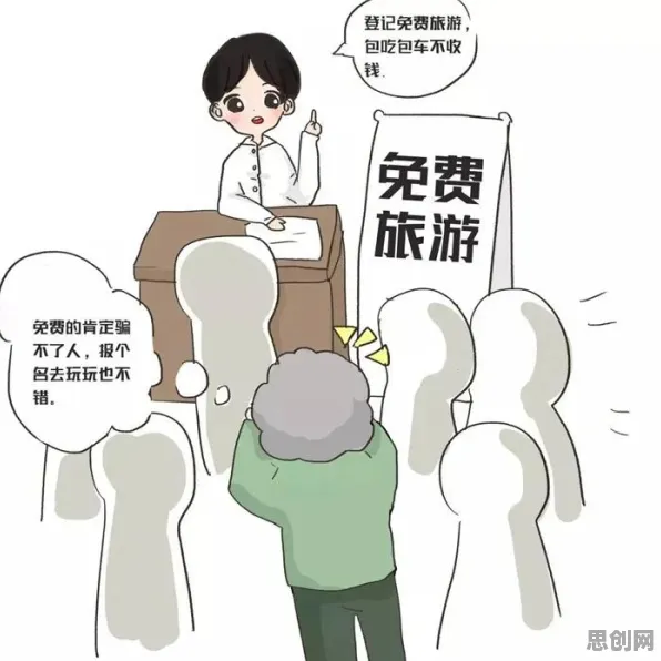 搞懂海量个市场营销原理，才能真正理解老年大学火爆