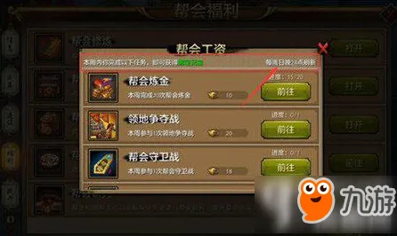 天龙八部手游凭什么成为本周热门黑马？MOBA竞技策略本周热门登陆跨平台，全球同服对决电影级画质，一探究竟！