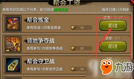天龙八部手游凭什么成为本周热门黑马？MOBA竞技策略本周热门登陆跨平台，全球同服对决电影级画质，一探究竟！