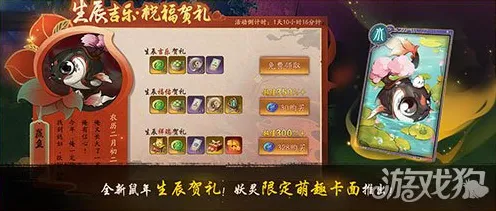 神都夜行录最新资料片送限定皮肤！策略战棋玩法开放PC模拟器，实时对战冒险捏脸换装，零氪也能爽！