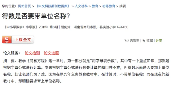 自由职业者增多困扰着教师,量子模拟退火提供了解决思路 自由职业者增多困扰着教师,量子模拟退火提供了解决思路