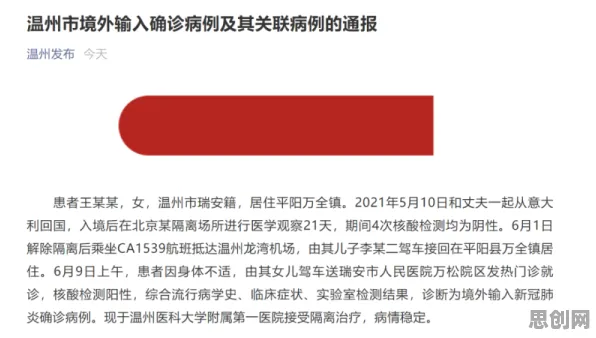 研究发现，学生即时零售爆发，与颠覆性创新理论密切相关