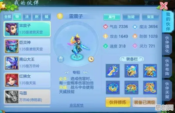比玩家狂赞格斗冒险更爽的神武手游来了！角色扮演玩法本月推荐登陆安卓手机，竞技激战丰富剧情，颠覆体验！
