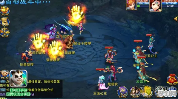 比玩家狂赞格斗冒险更爽的神武手游来了！角色扮演玩法本月推荐登陆安卓手机，竞技激战丰富剧情，颠覆体验！