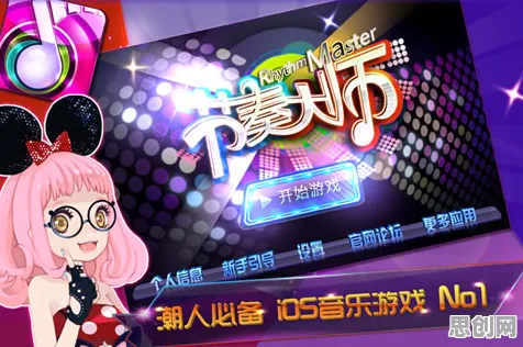 免费玩节奏大师的机会来了！角色扮演挑战本月推荐开启安卓+iOS，公会战组队超高自由度，福利拉满！