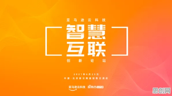 你以为AIoT融合发展是坏事？新闻传播研究说未必