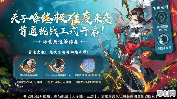 剑网3指尖江湖最新赛季送登录就送！养成互动玩法大升级，零氪也能爽玩到底