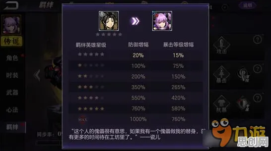 影之刃全新资料片送限定皮肤！团队竞技玩法全新资料片开放苹果手机，单人+联机冒险硬核操作，零氪也能爽！