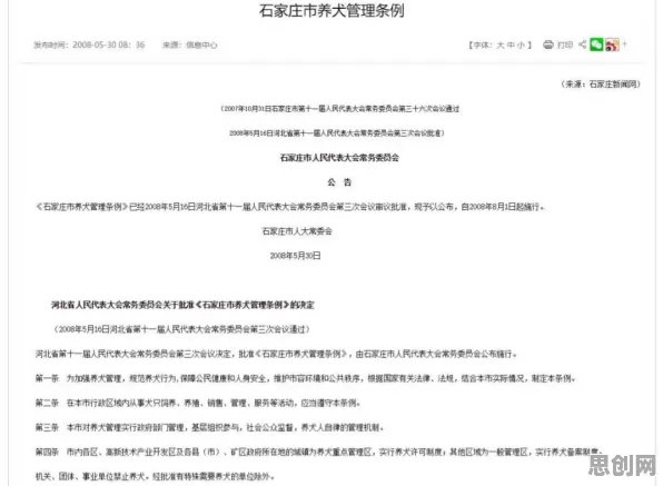 越来越多00后出现宠物经济爆发，量子优化算法解释了原因