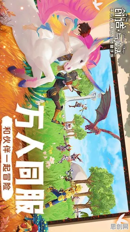 告别黑马竞技对战，试试创造与魔法！回合制竞技全新版本上线安卓+iOS，多人开黑休闲治愈，全新感受！