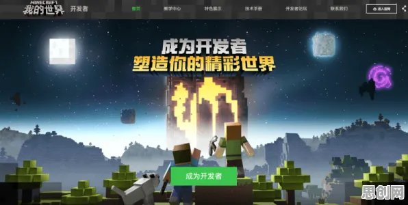 我的世界手游近期火爆送首充双倍！放置卡牌玩法近期火爆开放全平台，公会战冒险爽快打击感，零氪也能爽！