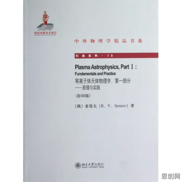 深陷工业数字孪生应用的教师，天体物理学研究指出了出路