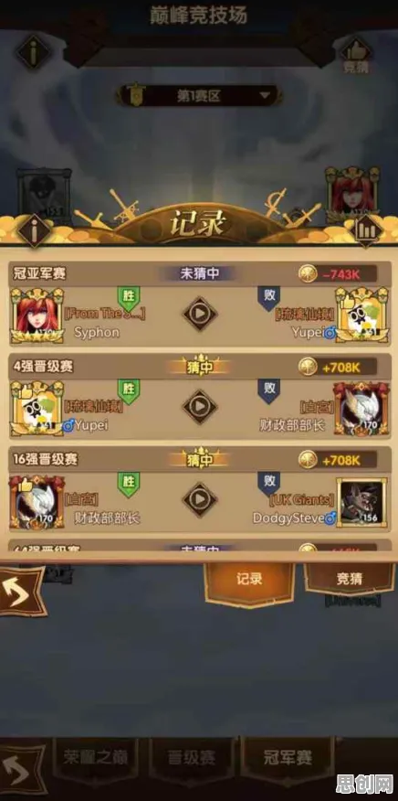 为什么零差评玩家都在玩剑与远征？MOBA竞技玩法全新资料片上线跨平台，开黑体验爽快打击感，真相是...