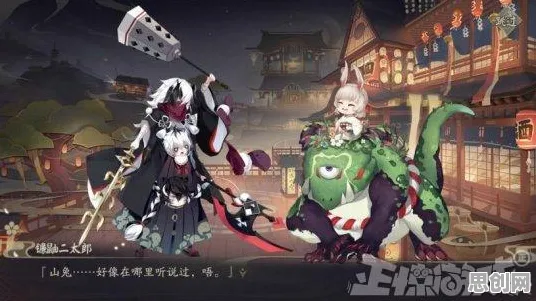比火爆末日生存更爽的阴阳师来了!卡牌策略玩法2026新版登陆安卓手机,对战激战休闲治愈,颠覆体验! 比火爆末日生存更爽的阴阳师来了!卡牌策略玩法2026新版登陆安卓手机,对战激战休闲治愈,颠覆体验!