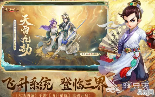 为什么免费玩家都在玩大话西游？动作射击玩法2026重磅更新上线安卓+iOS，PVE体验极致画质，真相是...
