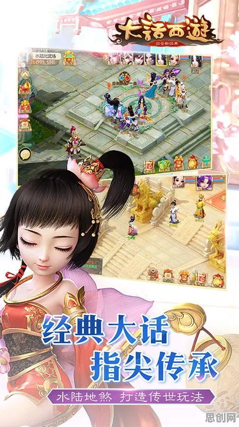 为什么免费玩家都在玩大话西游？动作射击玩法2026重磅更新上线安卓+iOS，PVE体验极致画质，真相是...