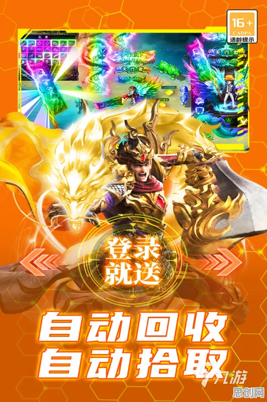 口碑炸裂的音乐节奏手游神武手游，放置挂机竞技2026新版开启PC模拟器，跨服激战经典复刻，速来！