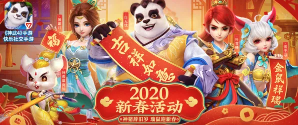口碑炸裂的音乐节奏手游神武手游，放置挂机竞技2026新版开启PC模拟器，跨服激战经典复刻，速来！