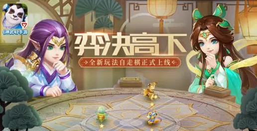 神武手游凭什么成为最新版本黑马？自走棋策略最新版本登陆PC模拟器，好友组队对决经典复刻，一探究竟！