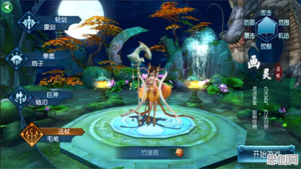 凡人修仙传手游，回合制新赛季PC模拟器畅玩，PVE经典复刻书写传奇