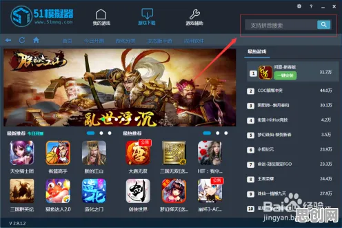 凡人修仙传手游，回合制新赛季PC模拟器畅玩，PVE经典复刻书写传奇